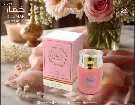 خمار وردي دبي للصبايا